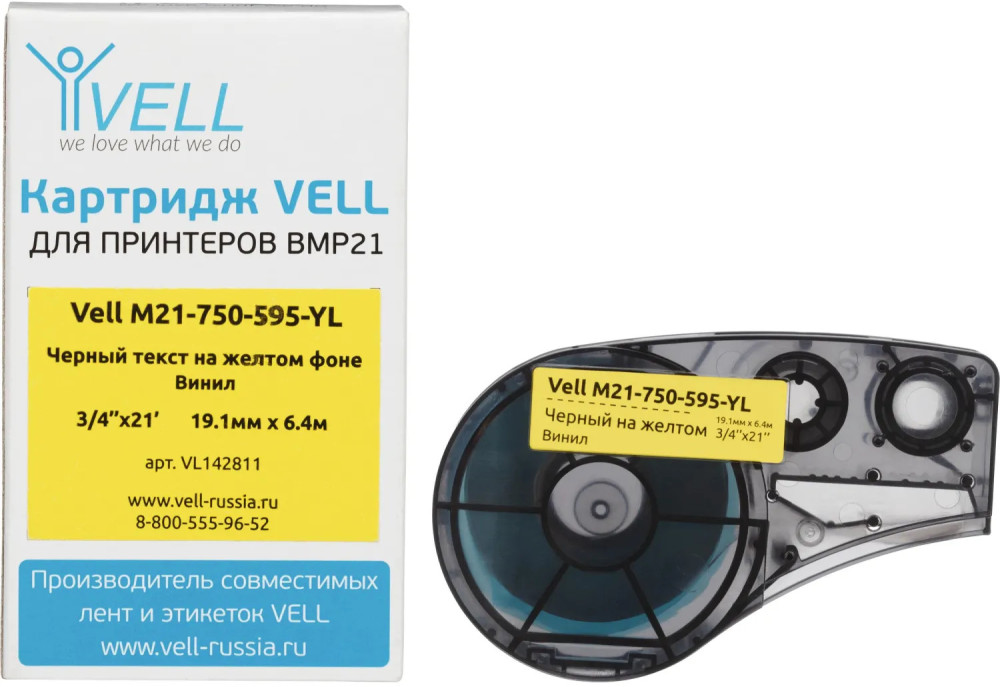 Картридж Vell M21-750-595-YL | Vell