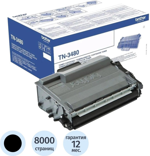 Картридж лазерный Brother TN-3480/Р