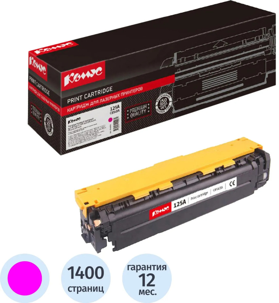 Картридж лазерный Комус 125A CB543A | Комус