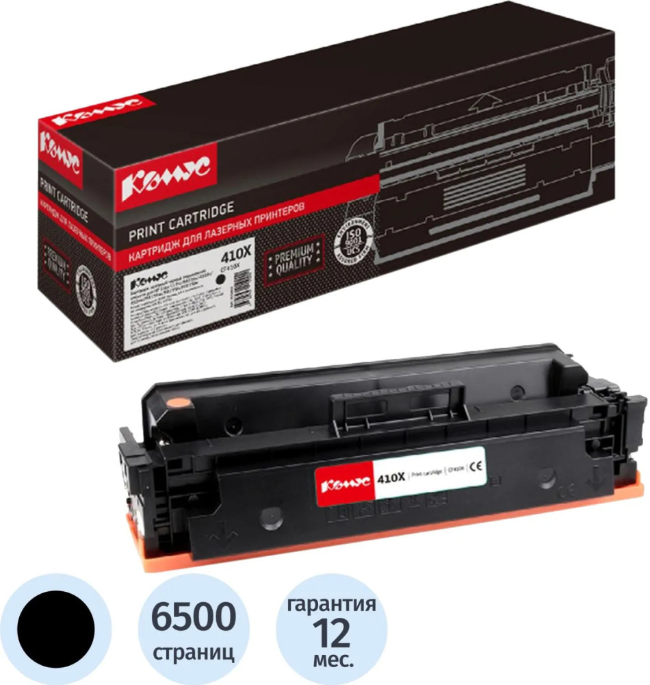 Картридж лазерный Комус CF410X | Комус
