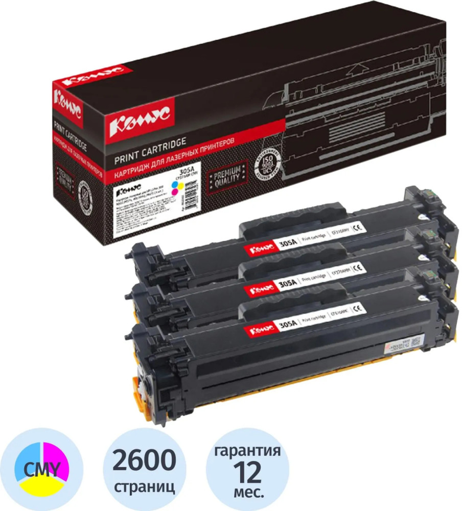 Комплект картриджей Комус 305A CF370AM CMY | Комус