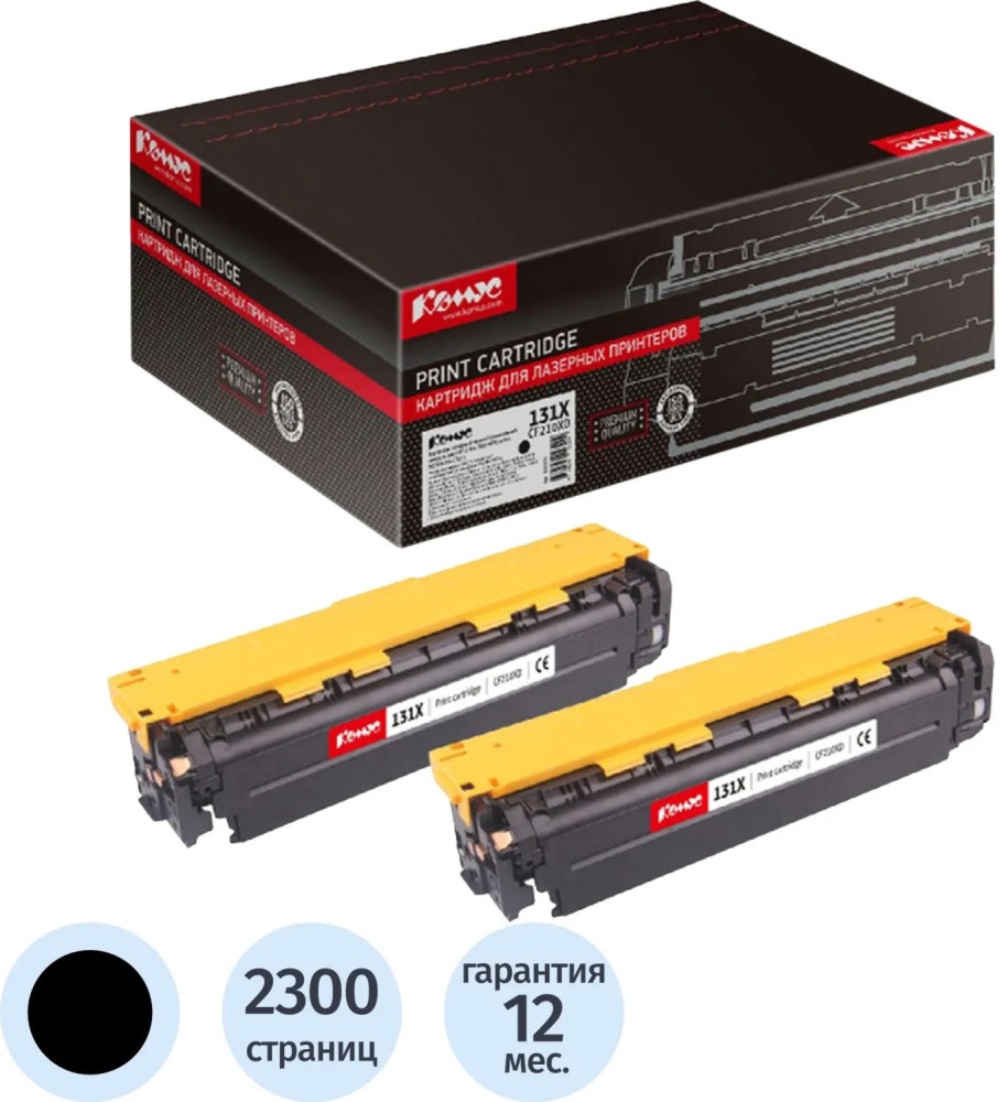 Комплект картриджей Комус 131X CF210XD | Комус