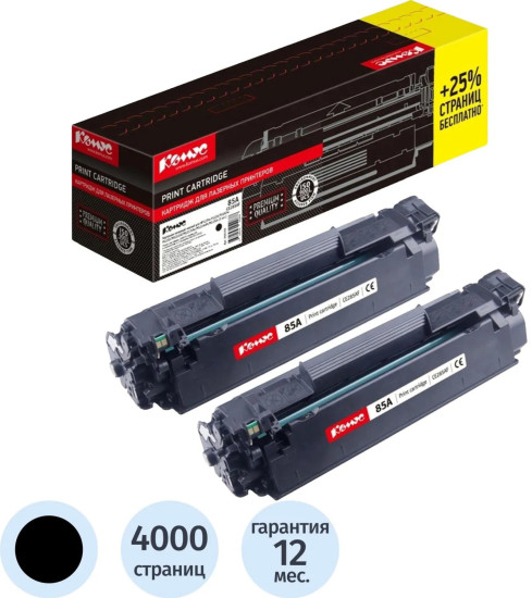 Комплект картриджей Комус 85A CE285AF