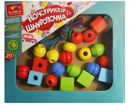 Развивающая игрушка «Шнуровочка» 20 деталей | Alatoys