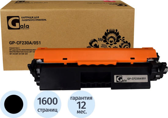 Картридж лазерный Galaprint 30A CF230A