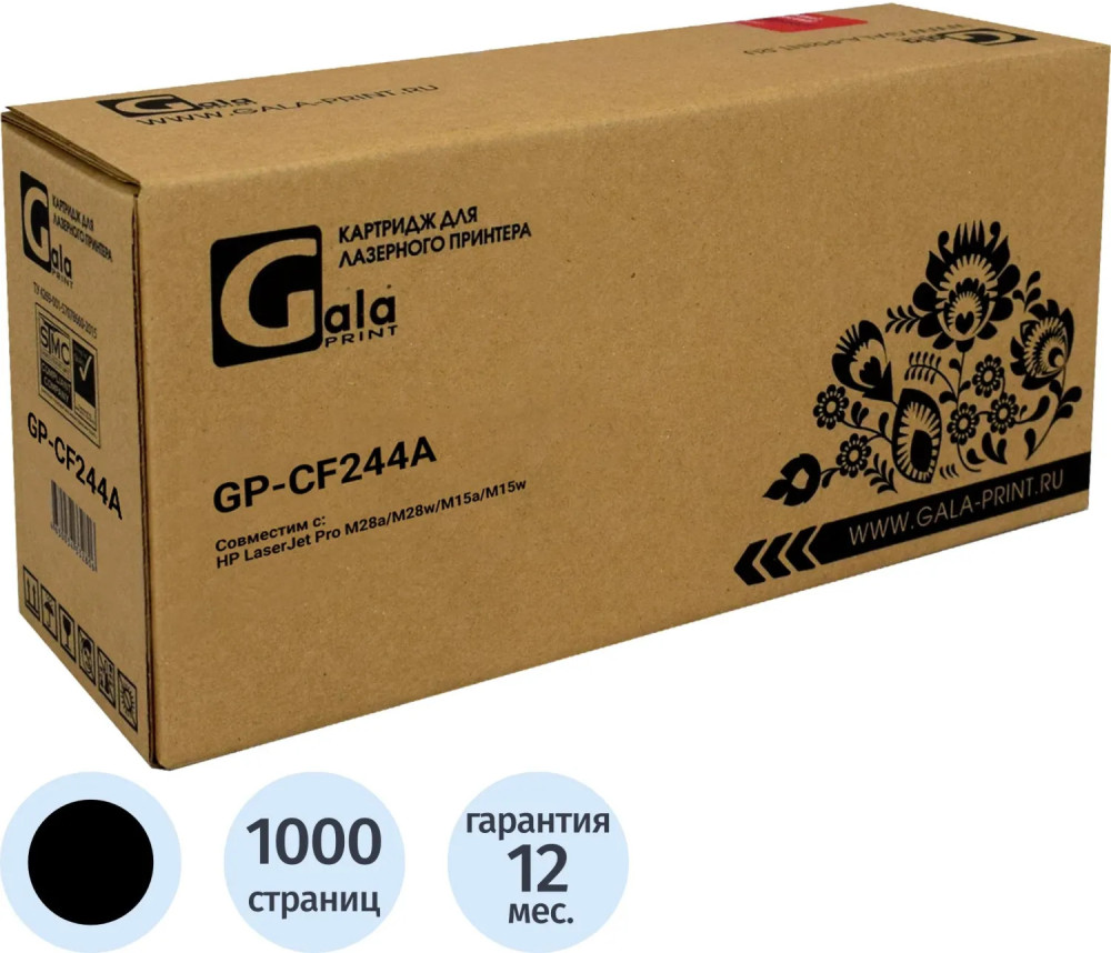Картридж лазерный Galaprint 44A CF244A | GalaPrint