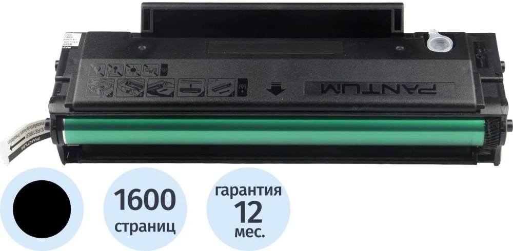 Картридж лазерный Pantum PC-211P | Pantum