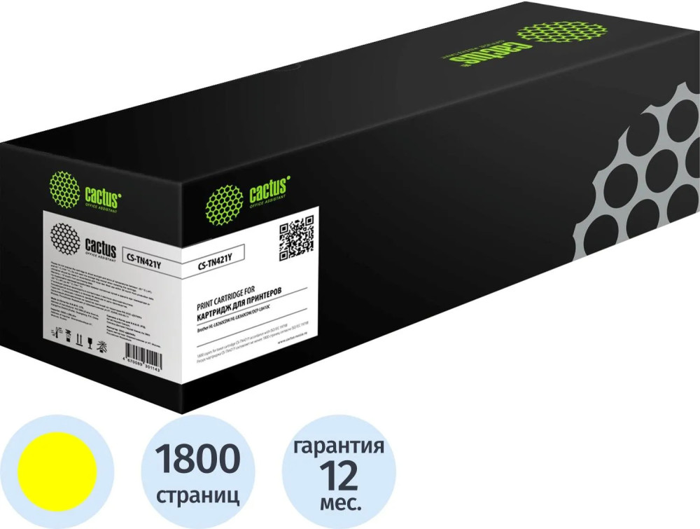 Картридж лазерный Cactus CS-TN421Y TN-421Y | Cactus