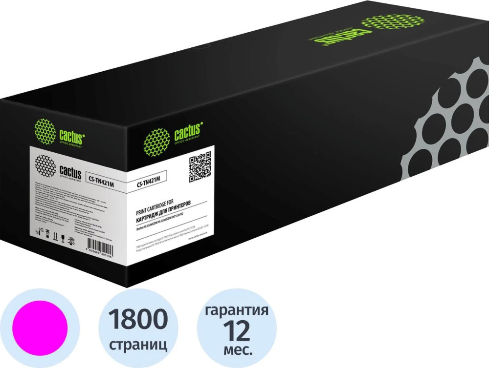 Картридж лазерный Cactus CS-TN421M TN-421 | Cactus