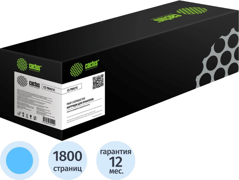 Картридж лазерный Cactus CS-TN421C TN-421C | Cactus