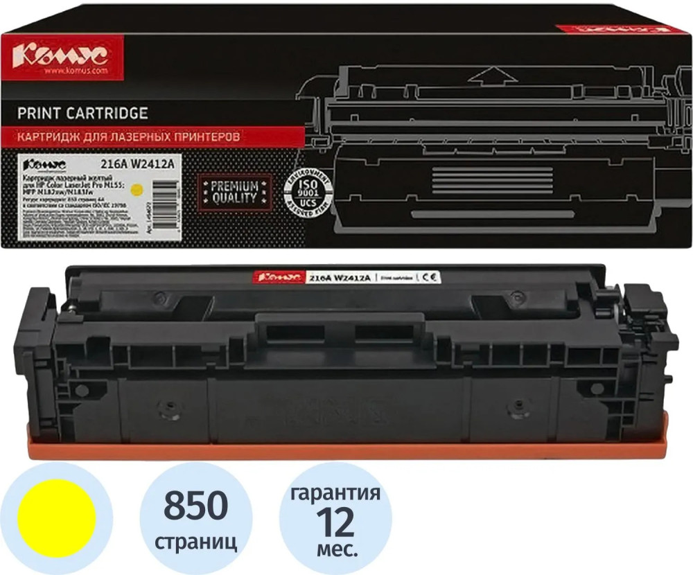 Картридж лазерный Комус 216A W2412A | Комус