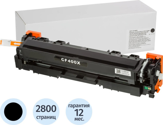 Картридж лазерный Retech 201X CF400X