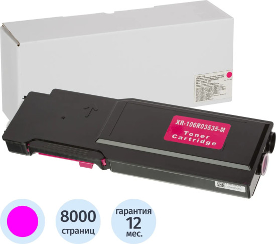 Картридж лазерный Retech 106R03535