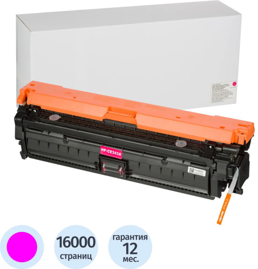 Картридж лазерный Retech 651A CE343A