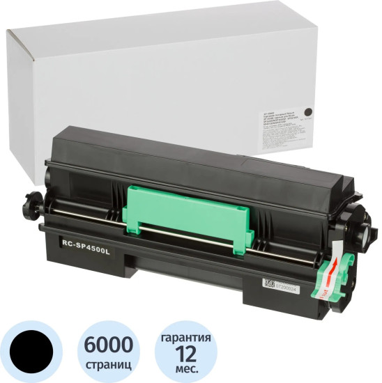 Картридж лазерный Retech SP 4500E