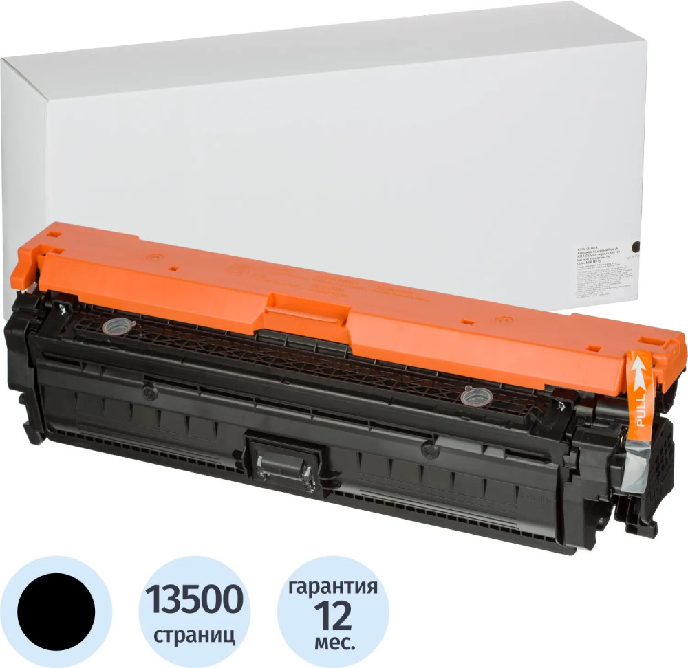 Картридж лазерный Retech 651A CE340A | Retech