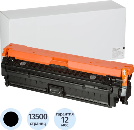 Картридж лазерный Retech 651A CE340A