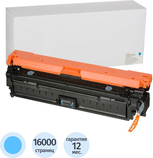 Картридж лазерный Retech 651A CE341A