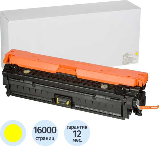 Картридж лазерный Retech 651A CE342A