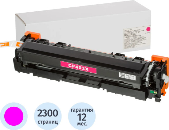 Картридж лазерный Retech 201X CF403X
