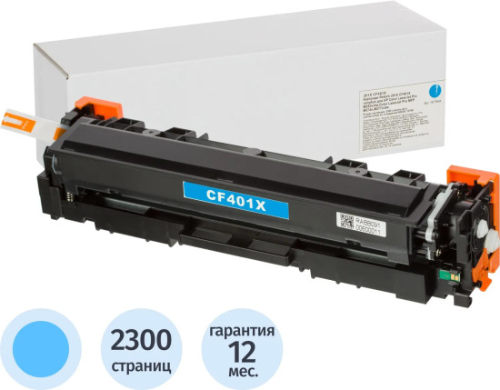 Картридж лазерный Retech 201X CF401X