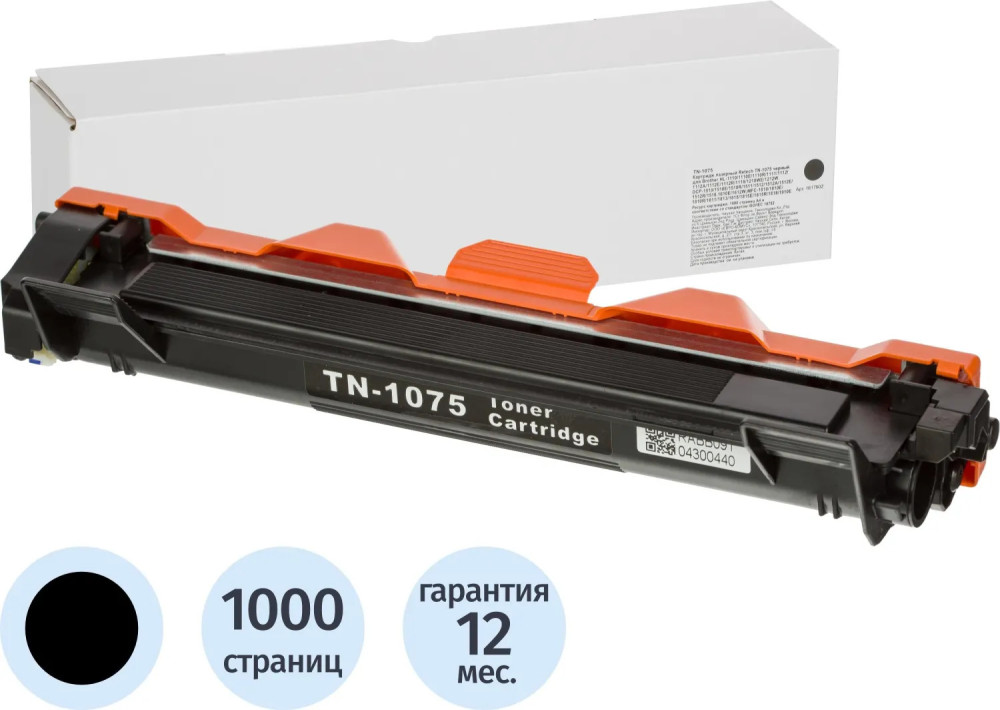Картридж лазерный Retech TN-1075 | Retech