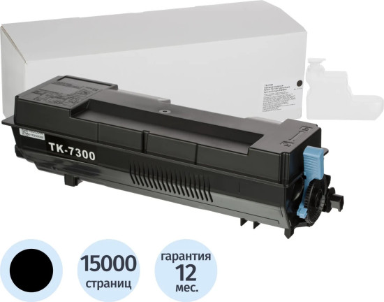 Картридж лазерный Retech TK-7300