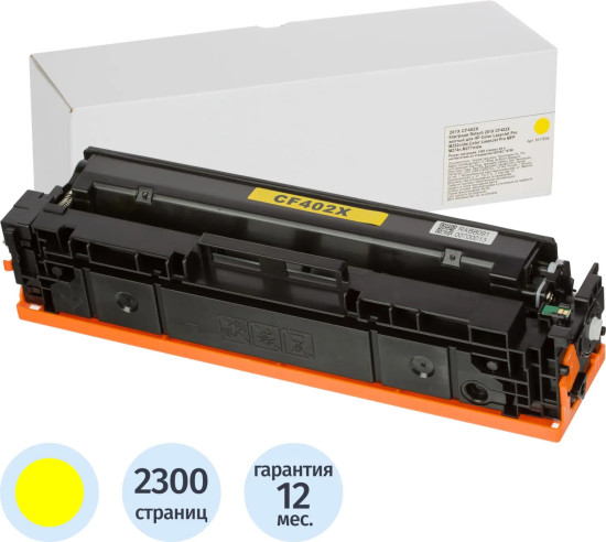 Картридж лазерный Retech 201X CF402X
