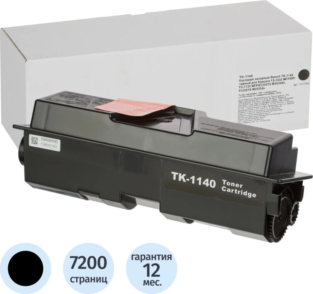 Картридж лазерный Retech TK-1140 | Retech