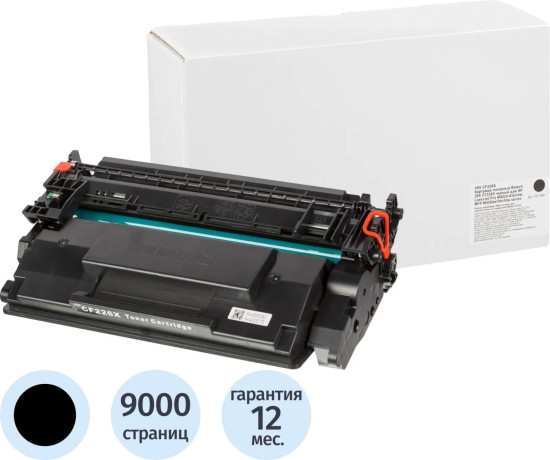 Картридж лазерный Retech 26X CF226X