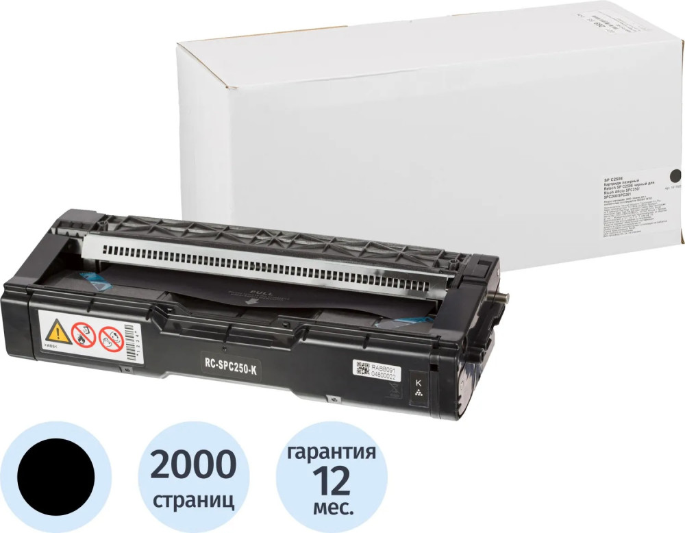 Картридж лазерный Retech SP C250E | Retech
