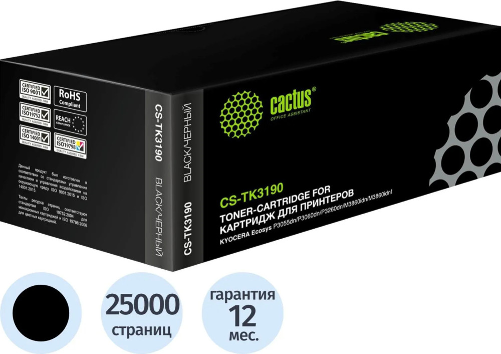 Картридж лазерный Cactus CS-TK3190 TK-3190 | Cactus
