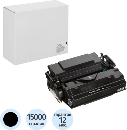 Картридж лазерный Retech Canon 041 H