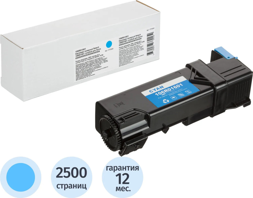 Картридж лазерный Retech 106R01601 | Retech