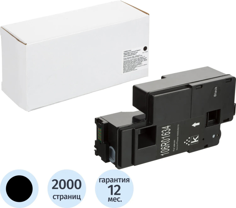 Картридж лазерный Retech 106R01634 | Retech