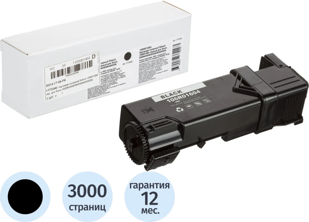 Картридж лазерный Retech 106R01604 | Retech
