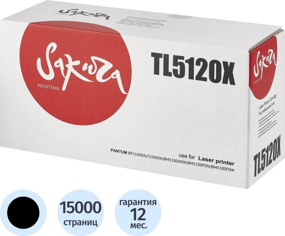 Картридж лазерный Sakura TL-5120x | SAKURA