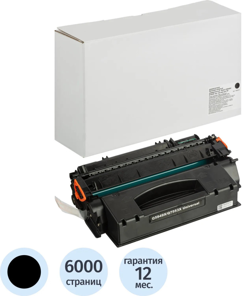 Картридж лазерный универсальный Retech Q5949X/Q7553X | Retech