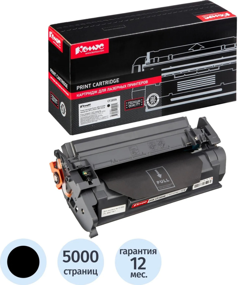 Картридж лазерный Комус 89A CF289A | Комус
