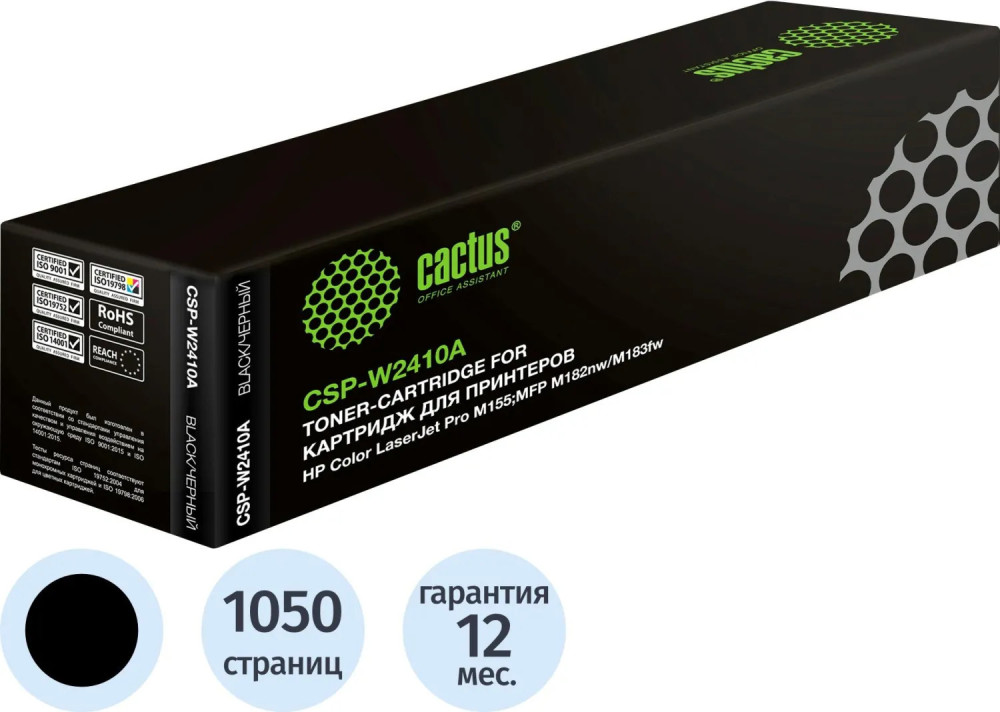 Картридж лазерный Cactus CSP-W2410A 216A | Cactus