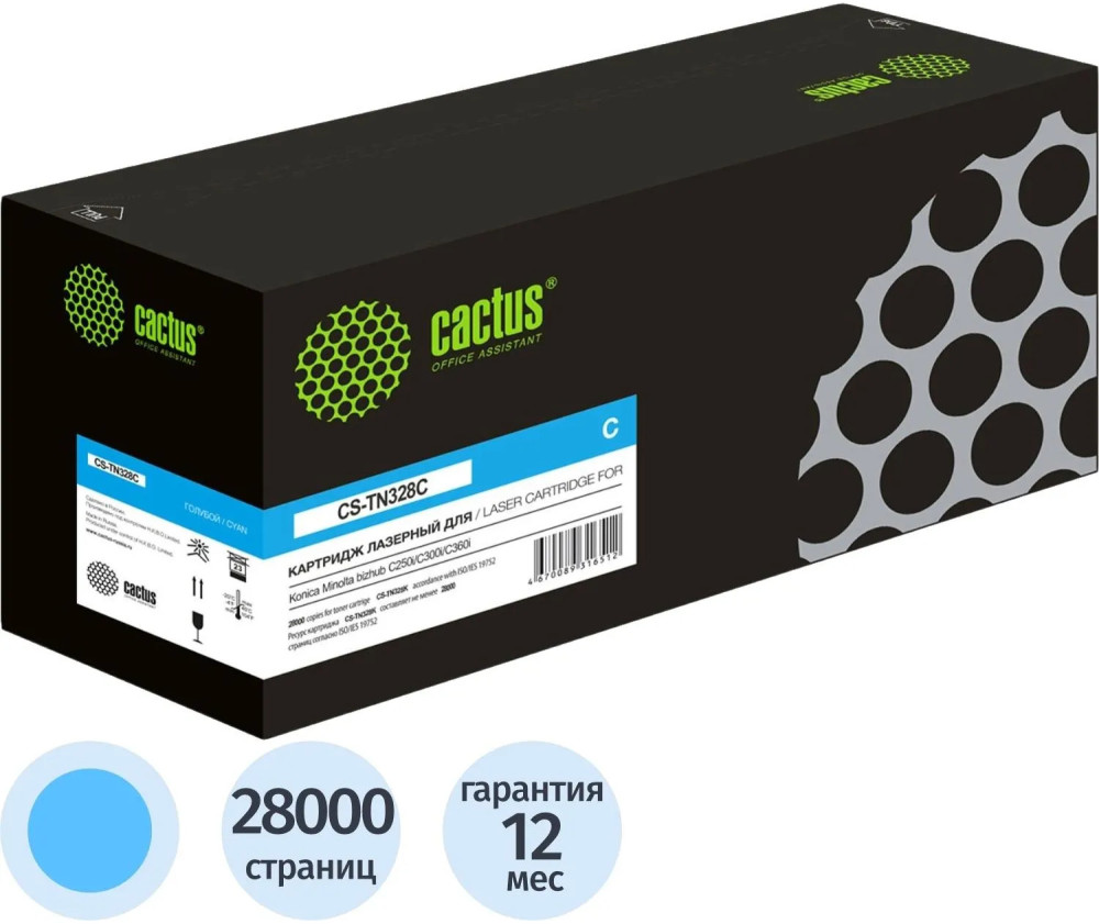Картридж лазерный Cactus TN328C CS-TN328C | Cactus