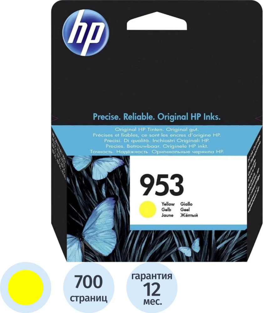 Картридж струйный HP 953 F6U14AE | HP