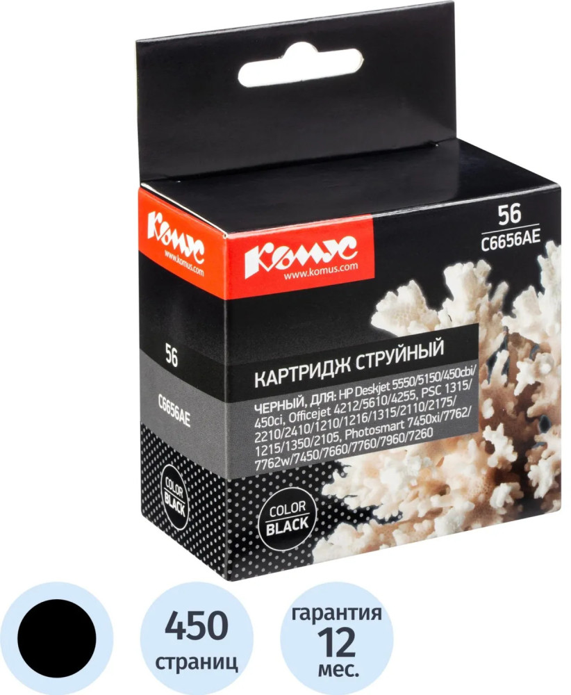 Картридж струйный Комус 56 C6656A | Комус