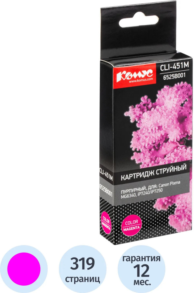 Картридж струйный Комус CLI-451M | Комус
