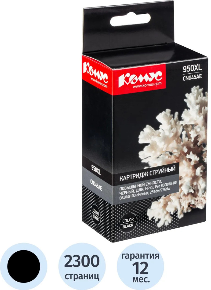 Картридж струйный Комус 950XL CN045AE | Комус