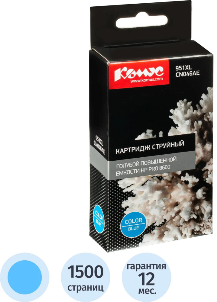 Картридж струйный Комус 951XL CN046AE | Комус