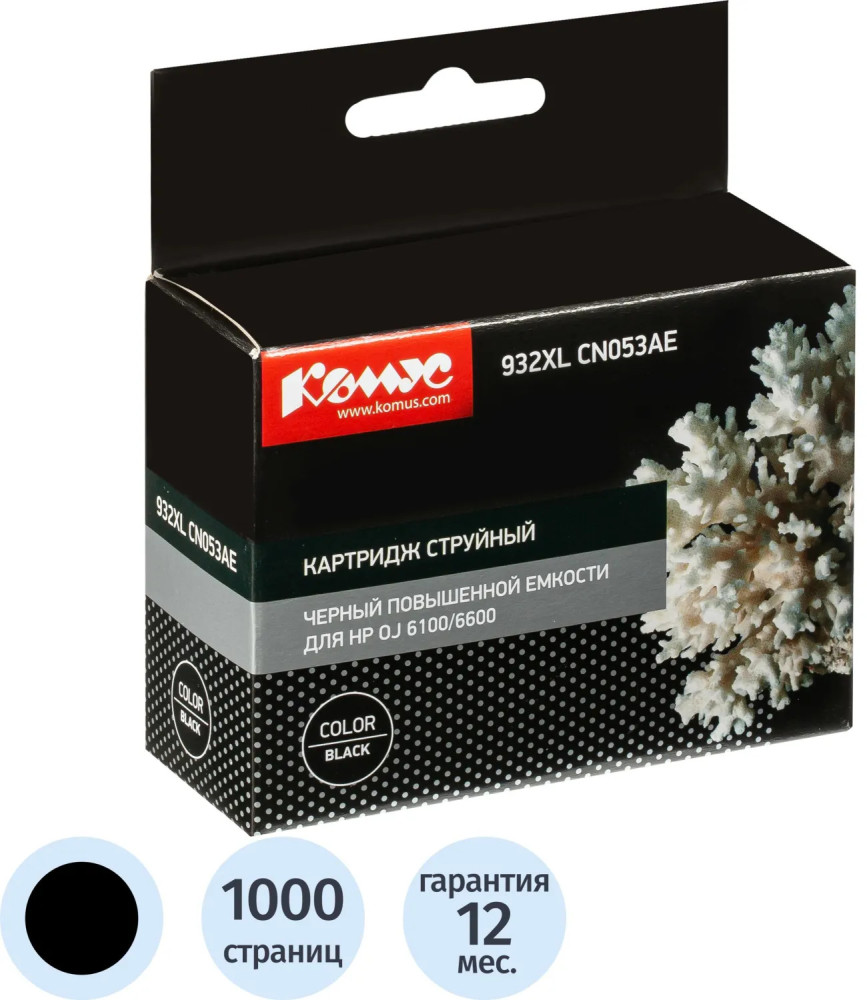 Картридж струйный Комус 932XL CN053AE | Комус