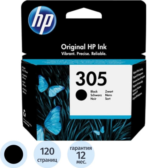 Картридж струйный HP 305 3YM61AE
