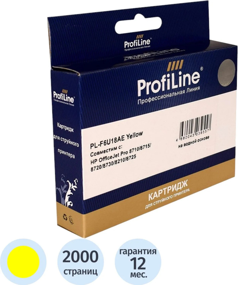 Картридж струйный ProfiLine PL-F6U18AE N953XL