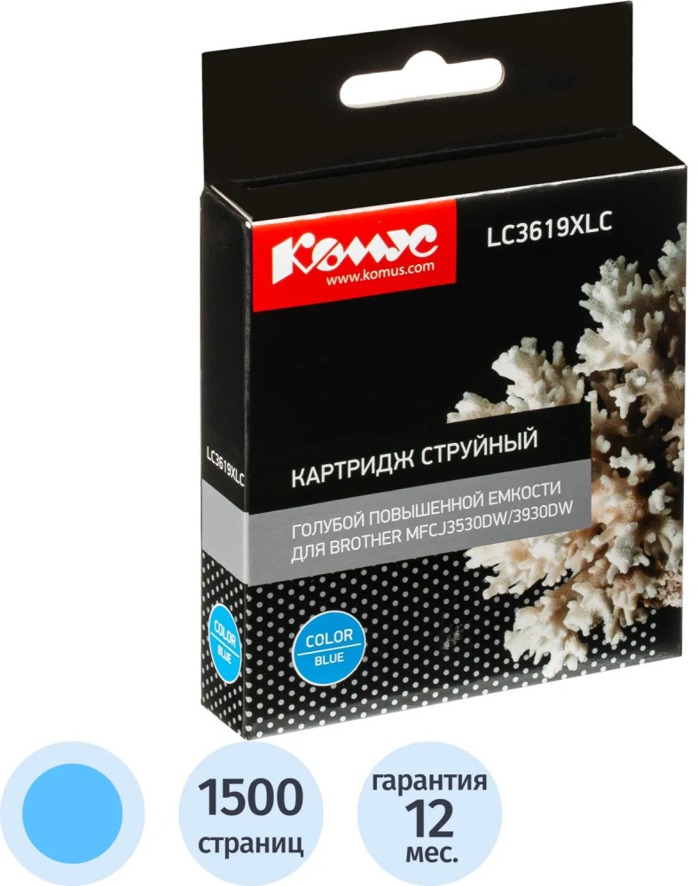 Картридж струйный Комус LC3619XLC | Комус